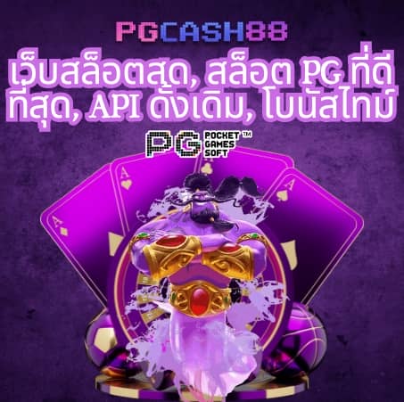 ซุปเปอร์สล็อต1234